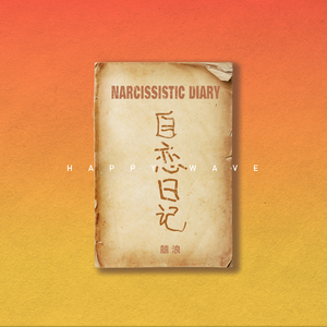 blackpink裸被❌网站ai
