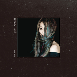 blackpink裸被❌网站ai
