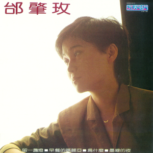 blackpink裸被❌网站ai
