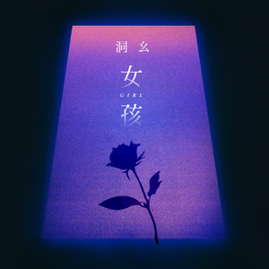 blackpink裸被❌网站ai
